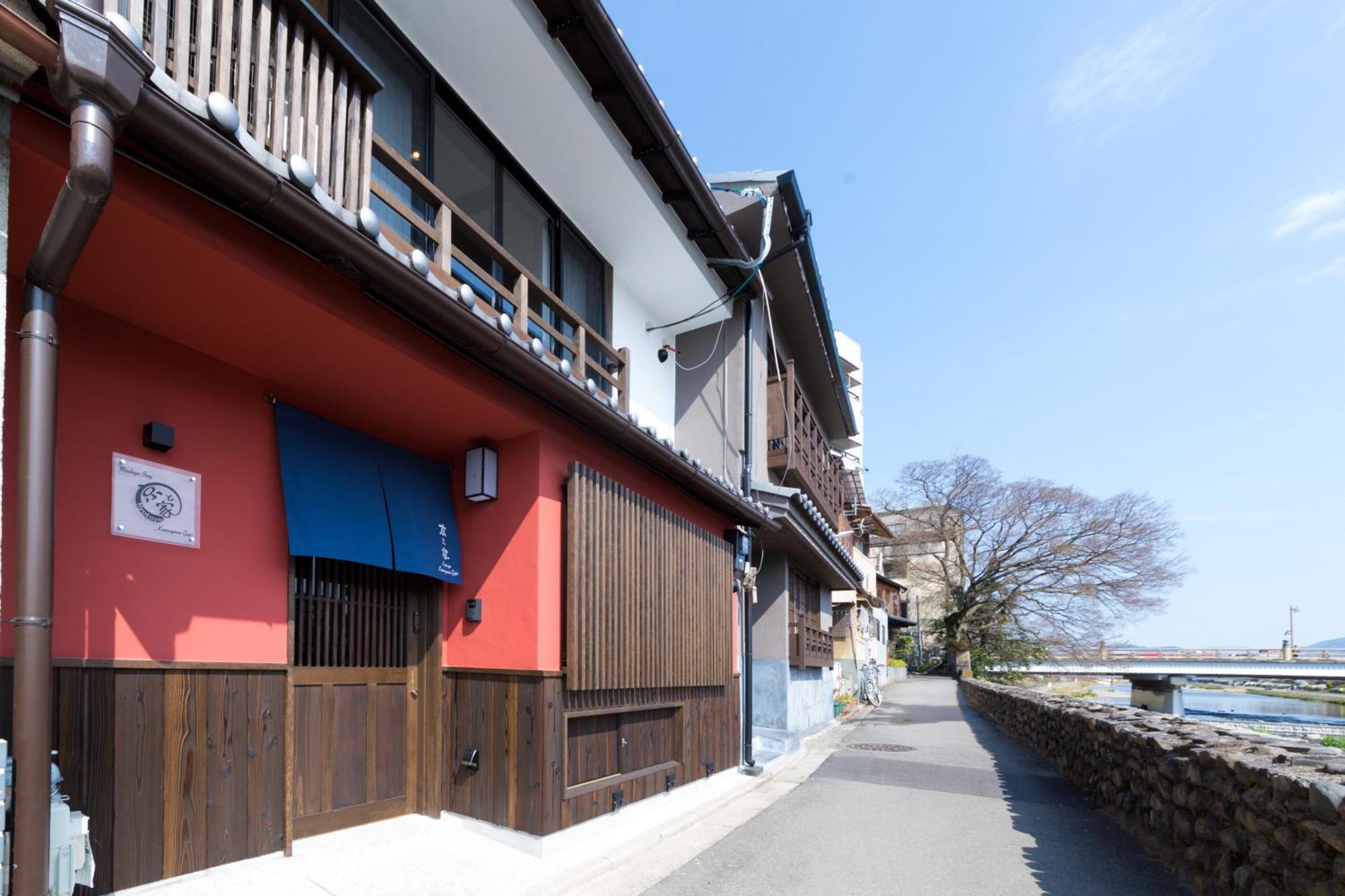 Вилла Kyotoya Kamogawagojo Экстерьер фото