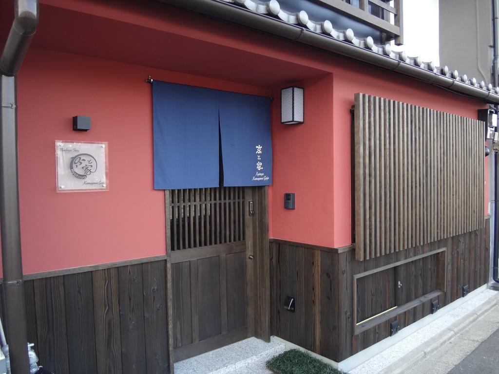 Вилла Kyotoya Kamogawagojo Экстерьер фото