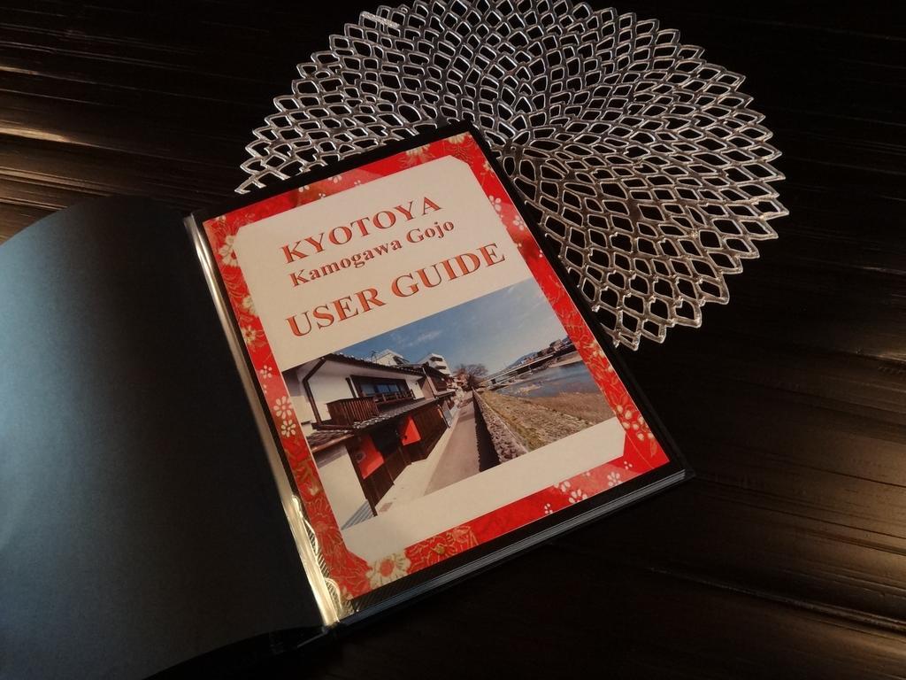 Вилла Kyotoya Kamogawagojo Экстерьер фото